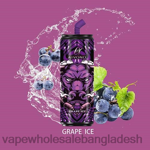 আঙ্গুর বরফ