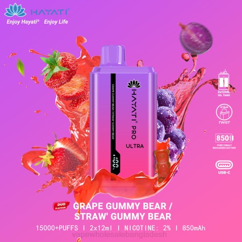 Vape BD Online - আঙুরের আঠালো ভালুক/স্ট্রবেরি আঠালো ভালুক F6D8226 Hayati Pro Ultra