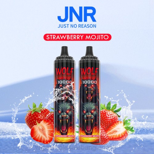 Vape Wholesale Supplier - স্ট্রবেরি মোজিটো F6D8772 JNR WOLF NIPLO