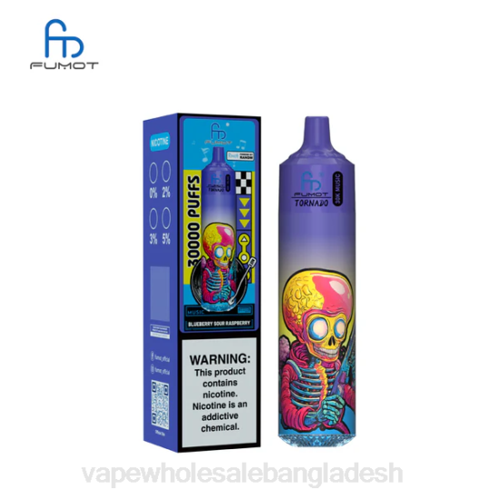 ব্লুবেরি টক রাস্পবেরি