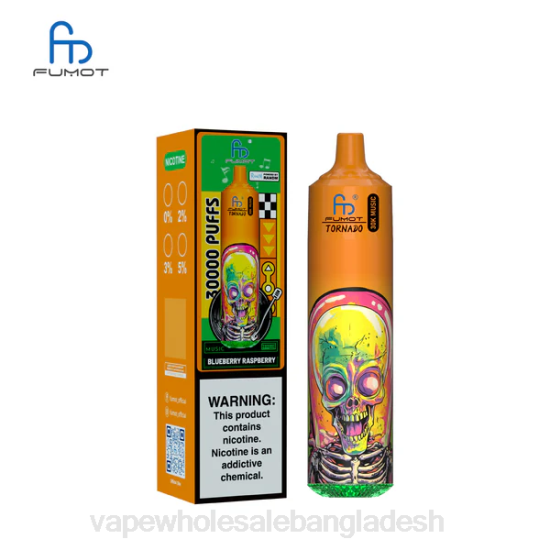 লুবেরি রাস্পবেরি
