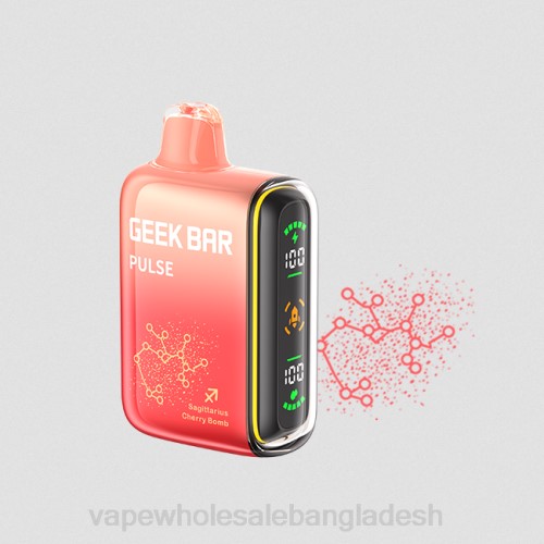 চেরিমা