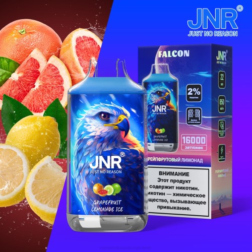 Vape Price In Dhaka - আঙ্গুর লেবুর জল বরফ F6D8704 JNR FALCON