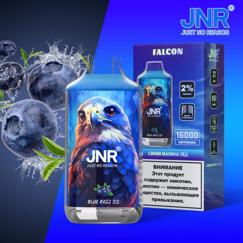 Vape Wholesaler - নীল রাজ বরফ F6D8697 JNR FALCON