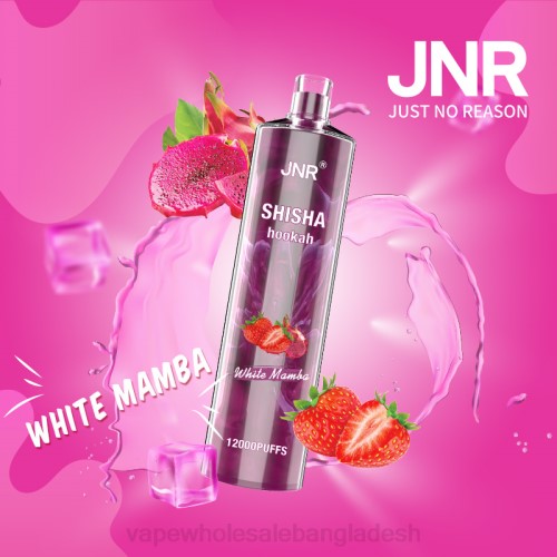 Vape Shop Bd Dhaka - সাদা মাম্বা F6D8695 JNR SHISHA