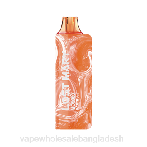 মেরিবুল